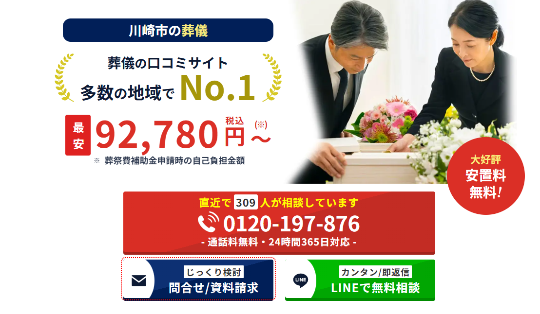 ���s���V�͂΂����O���[�v�ŕs�p�i����G�o���s���f�ڂ���܂����B