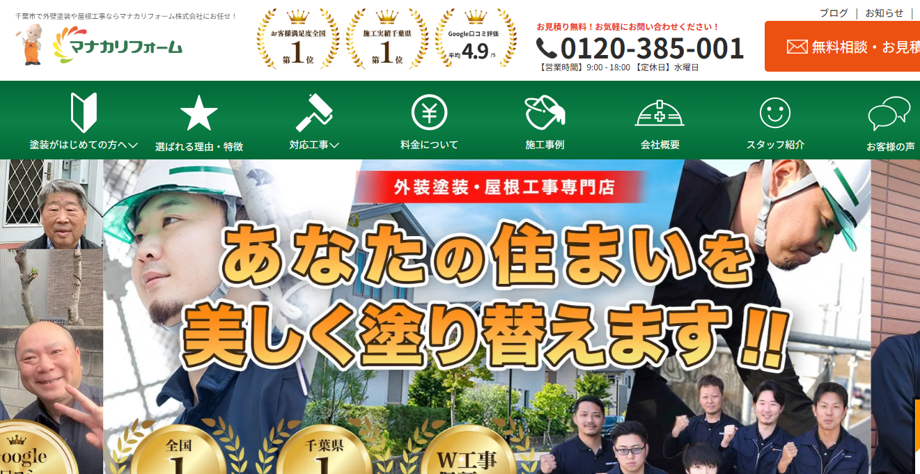 �}�i�J���t�H�[��������Ђŕs�p�i����G�o���s���f�ڂ���܂����B