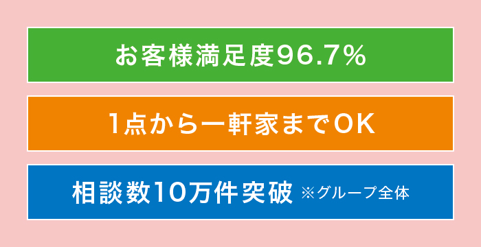 qlx96.7B1_ꌬƂ܂OKIk10˔jIO[vS